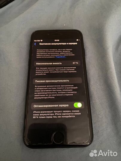 iPhone SE (2022), 64 ГБ