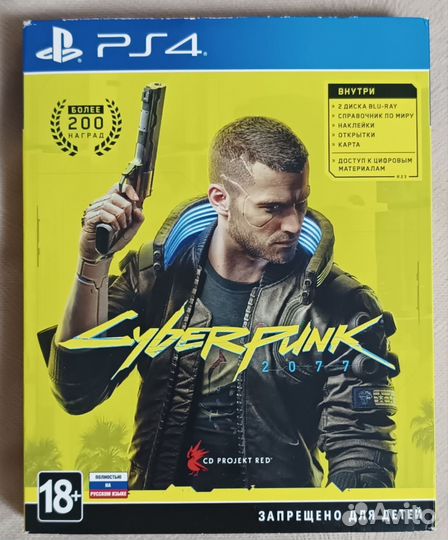 Cyberpunk 2077 ps4