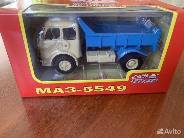 Модели грузовиков 1 43