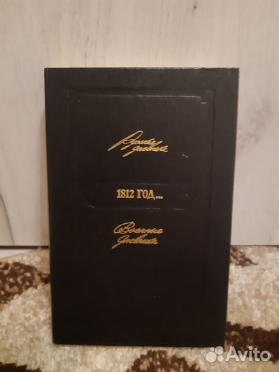 Русские дневники