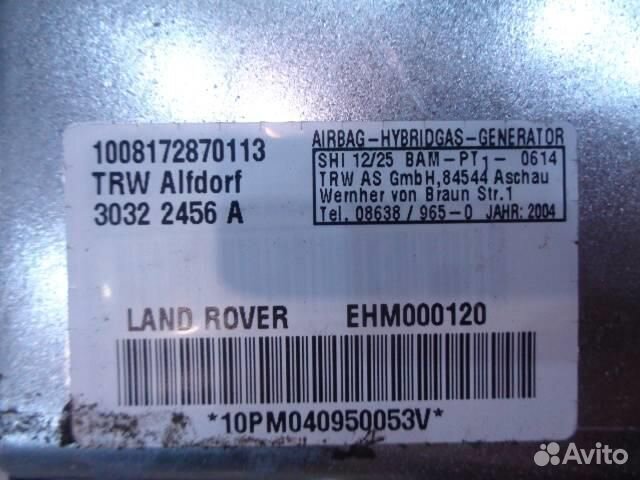 Подушка безопасности в дверь переднюю правую Land