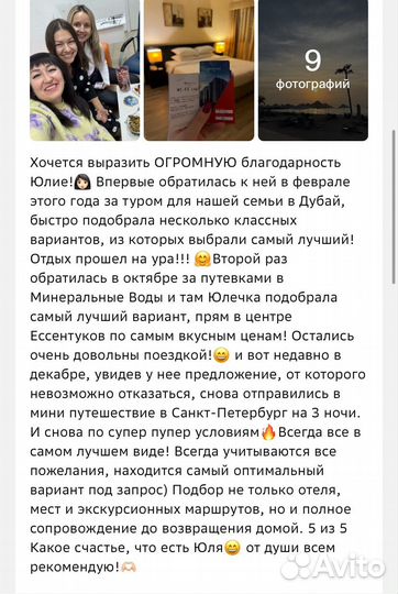 Горящие туры в египет