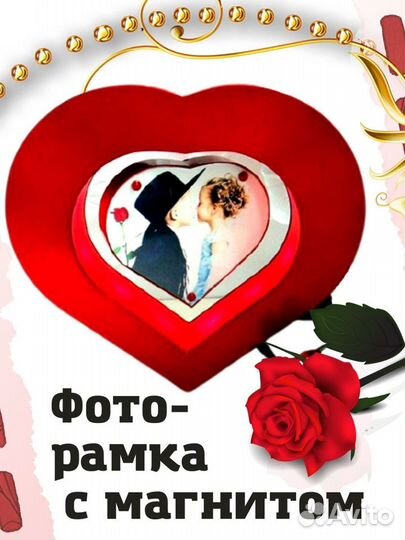 Фоторамка левитирующая магнитная