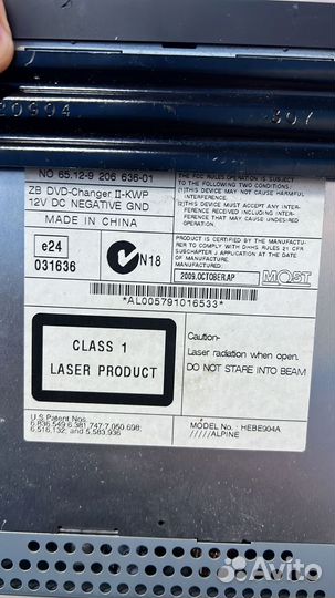 DVD Чейнджер BMW бмв X5 E70 Е70