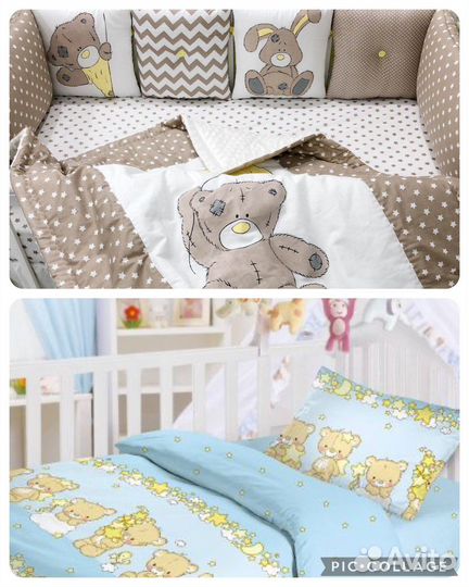 Детское постельное бельё бортики