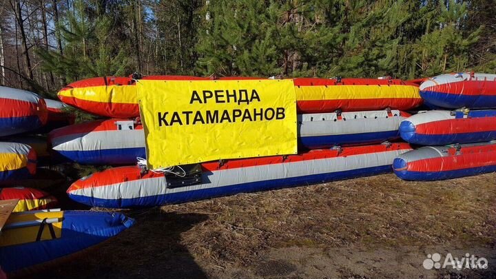 Аренда Катамарана