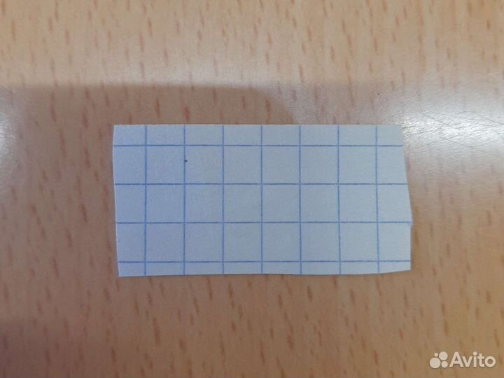 Продаю бумажку