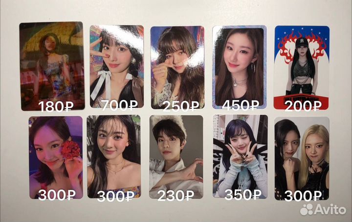Карты kpop