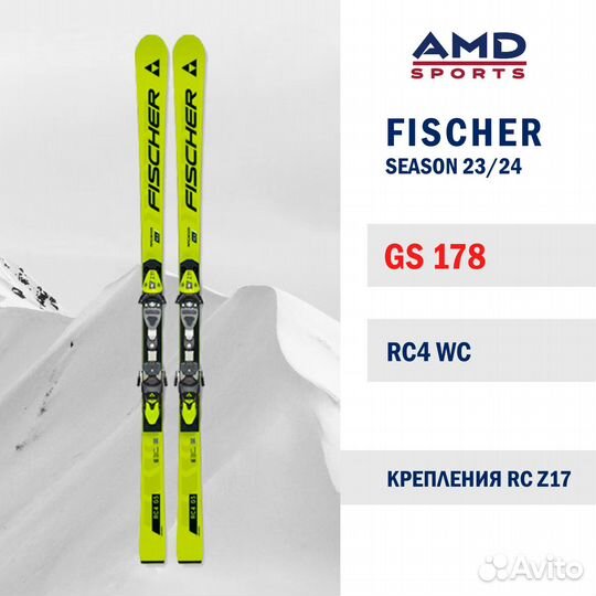 Горные лыжи Fischer RC4 WC GS 178 Jr + Z17