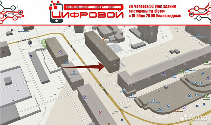 Посудомоечная машина 45 см (Чап50)