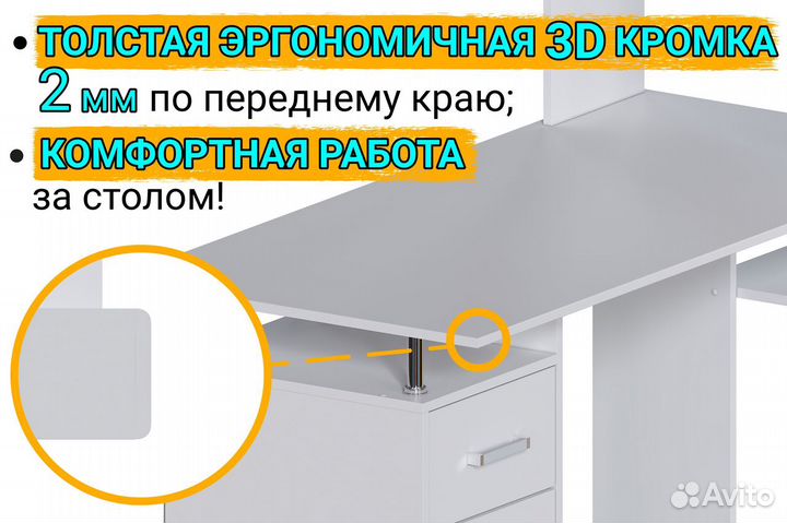 Компьютерный стол угловой с полками белый