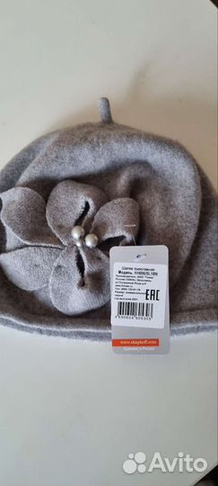 Женские беретеки