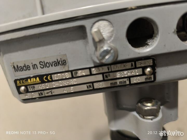 Клапан кзр 25ч945п ду65