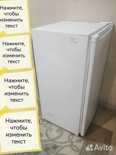 Холодильник бу маленький высота 105 см