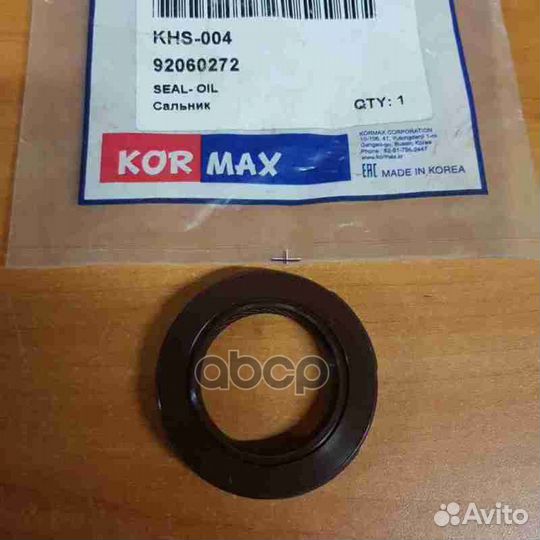 Сальник 32*50*8 KHS004 kormax