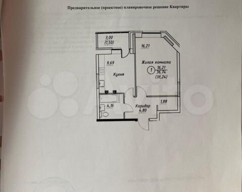 1-к. квартира, 38,2 м², 6/12 эт.