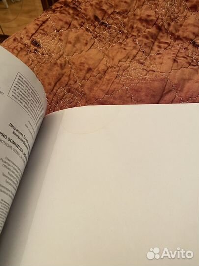 Учебник сомелье