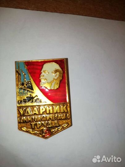 Значки СССР