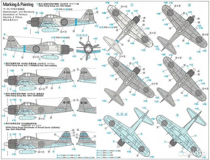 A6M5 zero type 52 hasegawa 09123 JT23 1/48