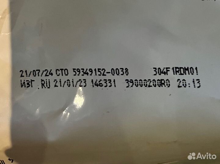 Корм для кошек royal canin renal