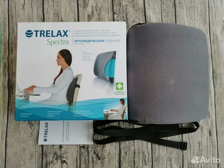 Ортопедическая подушка под спину Trelax