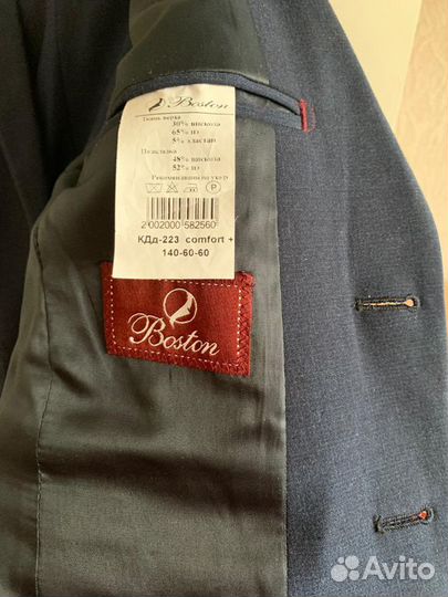 Школьный костюм Boston