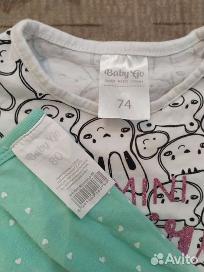 Детские вещи