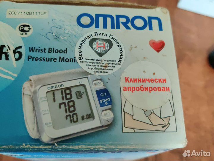 Тонометр автоматический на запястье