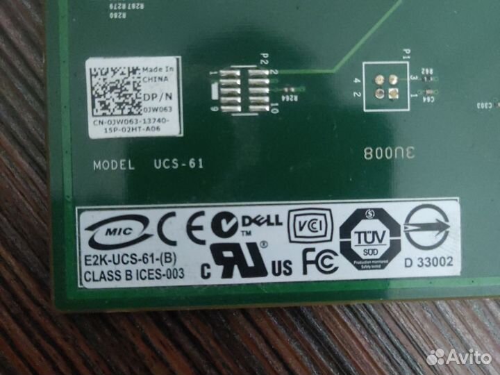 Райзер pci-e для sas дисков с разветвителем