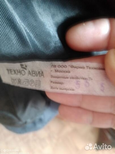 Костюм летный демисезонный 56/5