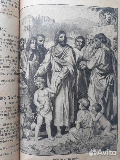 Книга Библейское писание