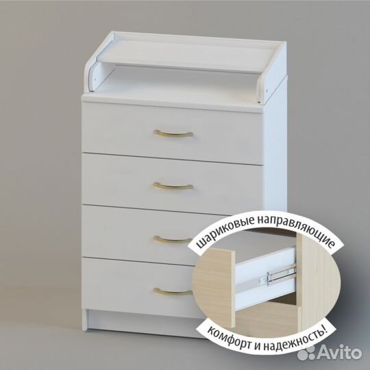 Комод пеленальный Атон Сириус лдсп 60/4