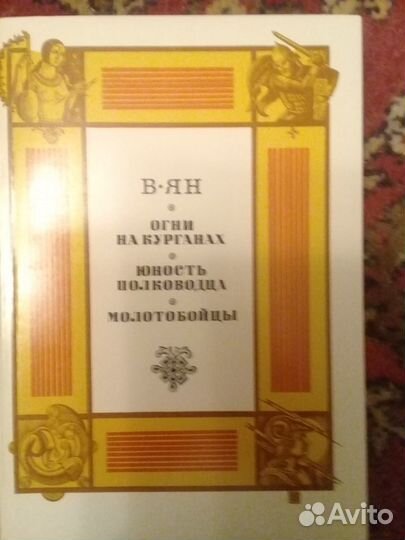 Книги в ассортименте