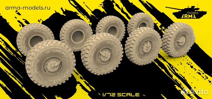 Дополнение из смолы Arma Models AM72221 1/72