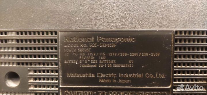 National Panasonic RX-5045F