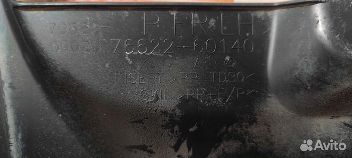 Брызговики передние Prado 150