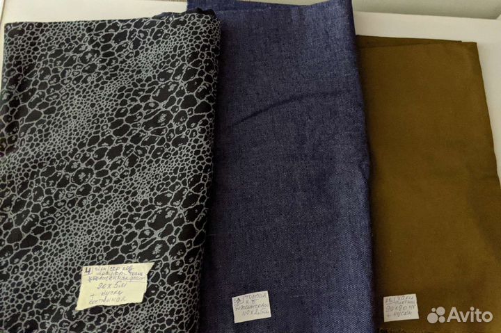 Отрезы разные из СССР