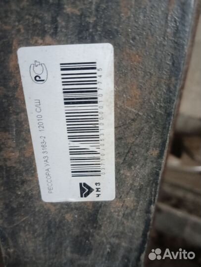 Коренная рессора УАЗ