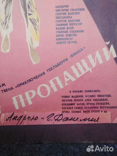 Плакаты СССР