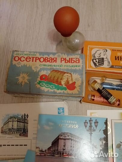 Старые вещи из СССР