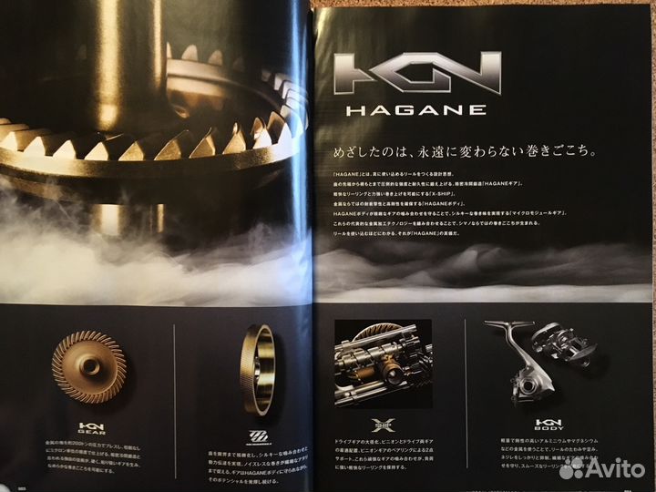 Каталог 2019 Shimano Fishing Tackle (Japan)