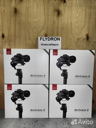 Moza Aircross 2 Professional Kit v2