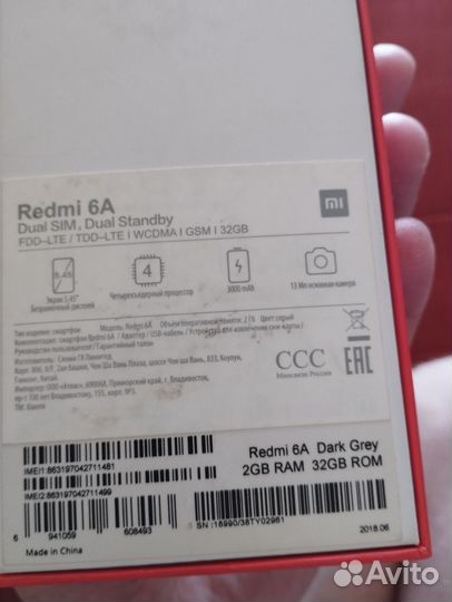Xiaomi Redmi 6A, 2/32 ГБ