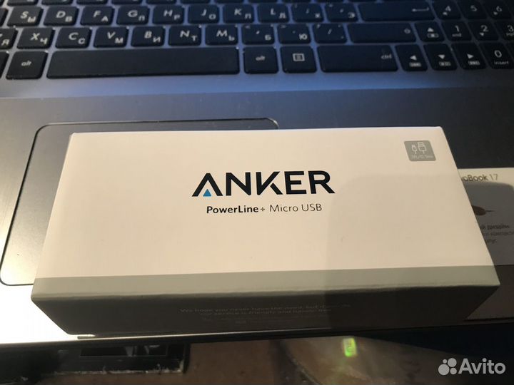 Anker Power Line