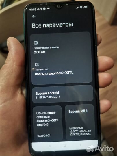 Xiaomi Redmi 9A, 2/32 ГБ