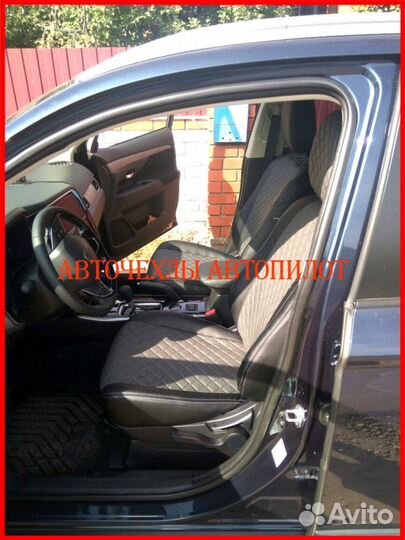 Чехлы Автопилот Mitsubishi Outlander 3 из экокожи