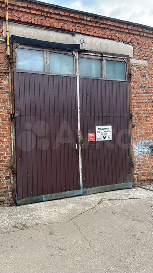 Автосервис, 63 м²
