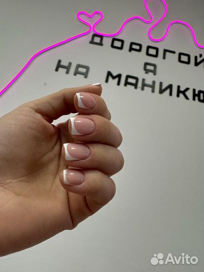 Мастер маникюра