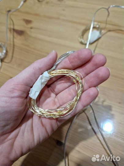 Гирлянда-штора