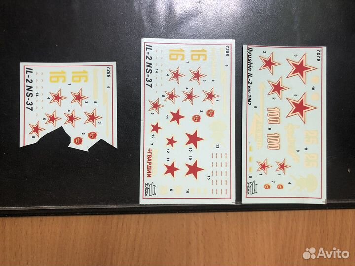 Сборные модели 7286 и 7279 в одной коробке